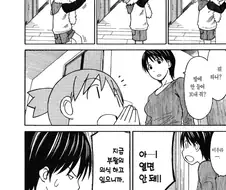 여자 숏컷 이쁘지 나도 좋아해