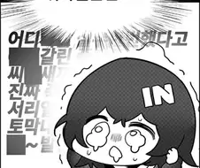 젠레스)청의가 벨이 하는 게임 도와주는 .manwha