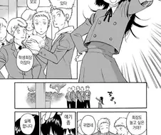 햄스터처럼 귀여운 학생회장님.manhwa
