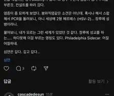 심연의 배박이...jpg