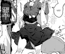 NTR떡인지에서 가장 절정인 부분.manga