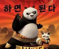 유행타서 나도 무협 입문자에게 작품 몇개 추천함.