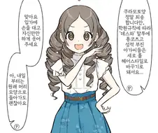 [@] 롤머리 치나