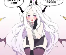 블아) 메스가키 히나