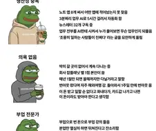 스타트업에서 만날 동료들.jpg