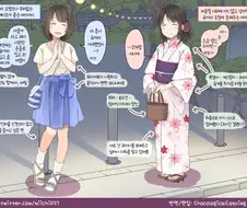 남자친구의 부탁을 들어주는 여자친구 만화.manwha