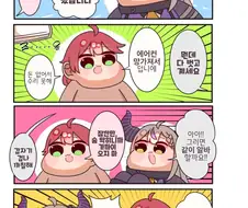 버튜버)알바 뛰는 총수님