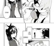 ㄱ같은 여자친구.manhwa