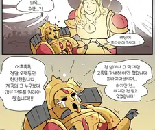 [워햄40K] 죽음을 목전에 둔 단테 만화