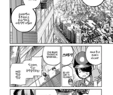 교미하는데 응원하는 manga