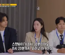 런닝맨) 싸움 나는 주제로 토론하네 했는데