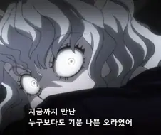 헌터x헌터]아 어린애가 패닉에 빠져서 제대로된 평가를 못하는구나