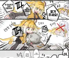 젠레스) 부드러운 쿠션으로 받아주고 싶었던 만화