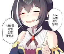 프리코네) 의외로 배신하지 않는 캬루