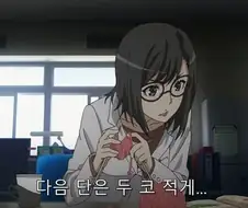 허락도 없이 교무실 들어가면 안되는 이유