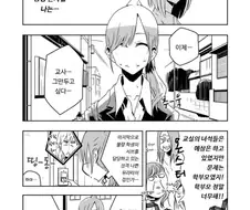 교사와 유부녀 학부모의 농후한 민달팽이 백합 ㅂㅂ 만화.manga