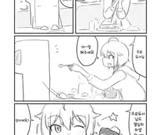 @) 요망 마스터 츠바사.manga