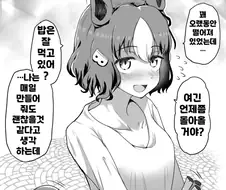 말딸/핫산)고향에 돌아올 때마다 압박을 가하는 벨노