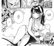 프라이빗 비치 빌리는 만화.Manga