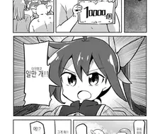 마법소녀가 괴인에게 몹쓸 짓 당하는 만화