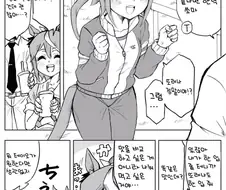 [말딸] 트레이너와 테이오의 하찌미.manhwa