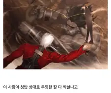 페이트) 쿠훌린이 헤라클레스에게 우위인 게 말도 안 된다고?