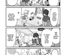 [원신]어린이세트 시켜 먹는 구다오 만화