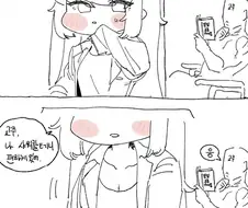 트릭컬) 엘레나 속옷냄새 맡는 만화