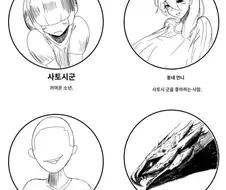 오네쇼타빡빡이쇼타NTR.jpg