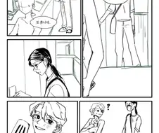 회사 상사와 부하 관계