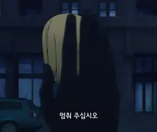 페이트]수상한 사람을 조사하란 말을 들었습니다