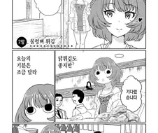 [@] 카에데와 술