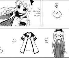 유루유리 교복 설정