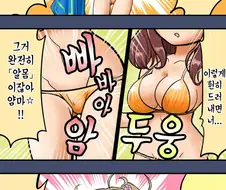 [신데마스@] ㅂㅋㄴ 지적하는 하트
