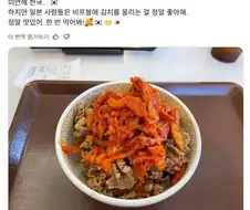 미안해 한국.jpg