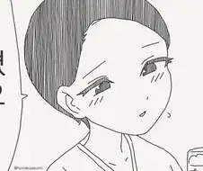 막차, 놓쳤네요......manwha