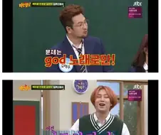 비겁한 내기를 하는 김태우.jpg