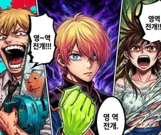 "주절주절 시끄러워! 여기까지 왔으면...결말따위는 필요없잖아!"