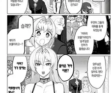 다크서머너,ㅎㅂ) 집사가 꿀보직인 이유