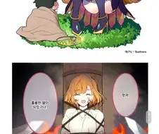 마녀가 키운 아이는 왕이 된다.JPG