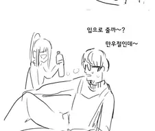 만우절날 계속 놀리는 여자애.manhwa