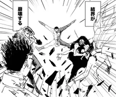 주술회전 궁금한 if