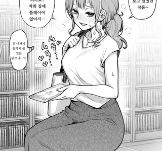 야한짓이 중요하지 않은 만화