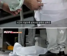 아내를 소중히 하지 않는 남편