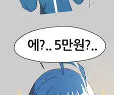 호모) 순진한 보추에게 여장해달라 부탁해보기