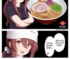 @)라멘집 창업한 텐카