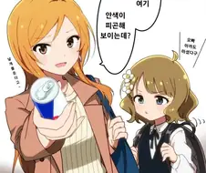 [@] 맛있는 카페인.manhwa