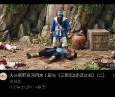 이상하다 분명 중국채널인데...