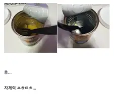 비상식량 일찍 사놓으면 생기는 일