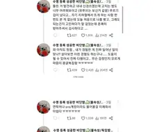 지하철에서 뜨개질 뉴비 만난 고인물.jpg